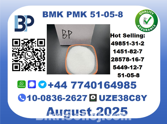 The New BMK PMK ,CAS 51-05-8 toppest Factory Supplier